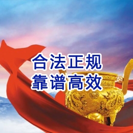 颍州讨账公司