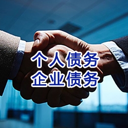 颍州追债公司